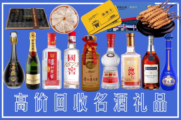 九寨沟县回收烟酒