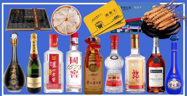 九寨沟县虚竹烟酒经营部