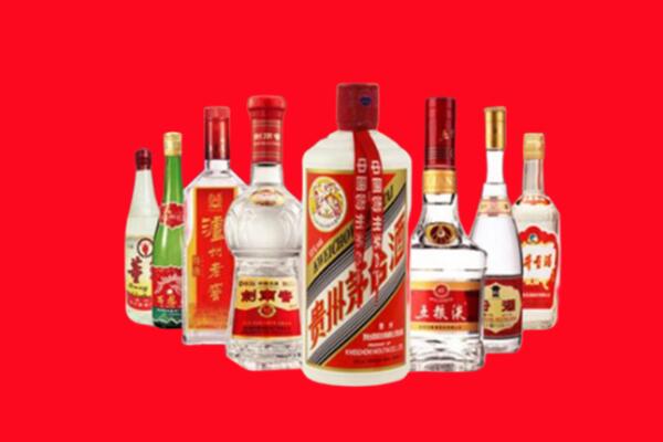 九寨沟县回收名酒