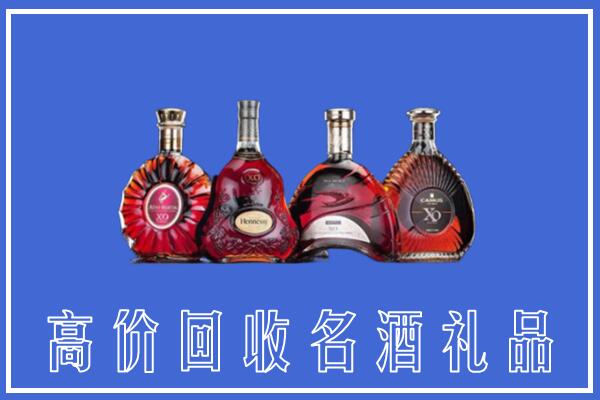 九寨沟县回收洋酒