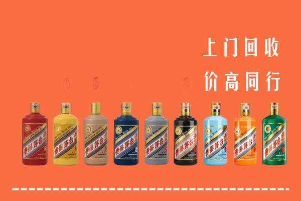 九寨沟县回收茅台酒