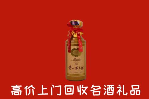 九寨沟县回收30年茅台酒