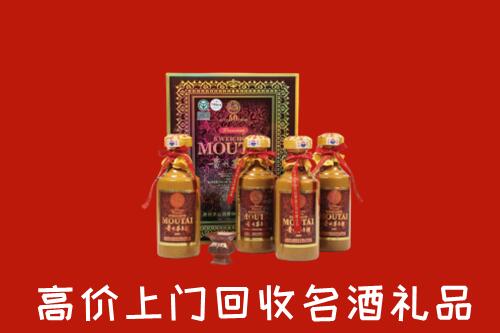 九寨沟县回收50年茅台酒