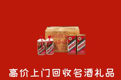九寨沟县回收铁盖茅台酒