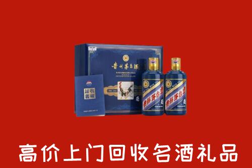 九寨沟县回收生肖茅台酒