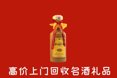 九寨沟县回收十五年茅台酒