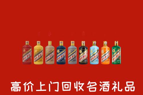 九寨沟县回收纪念茅台酒