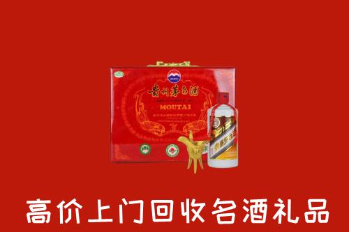 九寨沟县回收茅台酒瓶