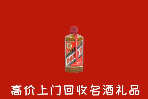 九寨沟县回收陈酿茅台酒